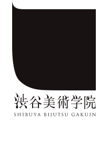 渋谷美術学院　Shibuya Bijyutsu Gakuin